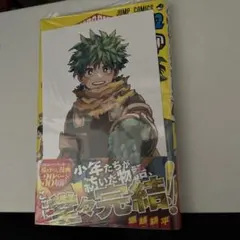 Item thumbnail for item 7f7e74db-c791-4180-a217-06d96923c2fa