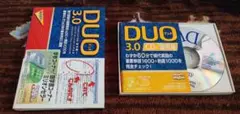 DUO 3.0 & CD/復習用【セット】
