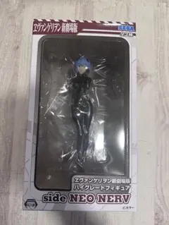 エヴァンゲリオン新劇場版 ハイグレードフィギュア side NEO NERV