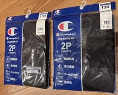 【新品】チャンピオン アンダーウェア 2枚セット × 2個130サイズ 黒色
