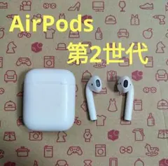 Apple AirPods 2世代 本体 361
