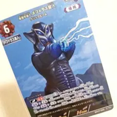 ウルトラマンカードゲーム メフィラス星人 RRR - メルカリ