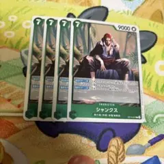 ワンピースカード シャンクス R OP14-027 4枚