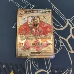 クリーパー匠@プロフ必読★様 リクエスト 2点 まとめ商品