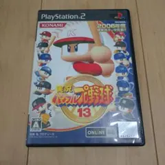 お値下げ中 実況パワフルプロ野球 13 PlayStation 2