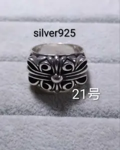 SterlingSilver キーパーリング 重厚 刻印有り 21号