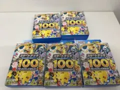 スタートデッキ100バトルコレクション5つセット