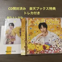 M!LK LOVE ENG!NE 吉田仁人盤 トロピカル衣装トレカ付き