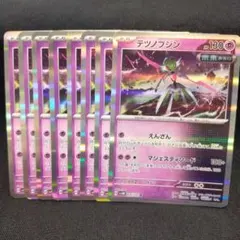 ポケモンカード　テツノブジン　未来のサムネイル