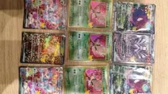 ポケモンカード 30周年 9枚セット