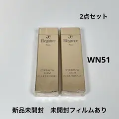 2026年最新】エレガンス アイブロウ カートリッジの人気アイテム