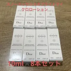 ディオール　スノーエッセンスオブライトマイクロローション