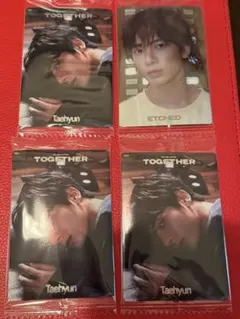 TXT バンダイ ツインウエハース シール