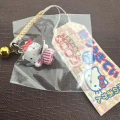サンリオ ハローキティ 根付け ストラップ レストラン限定 シェフ