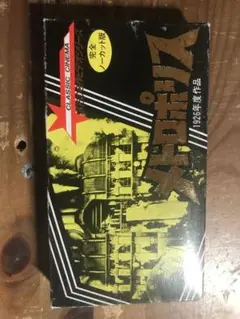 メトロポリス　vhs