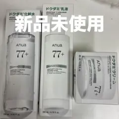 Anua ドクダミ 77+ スキンケア 3点セット