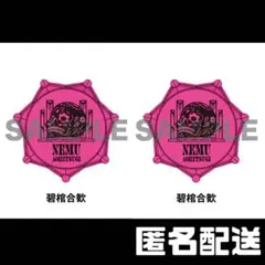 左馬刻 リングライト7点セット ジュエルリングライト＋ ヨコハマ・ディビジョン／MAD TRIGGER CREW 碧