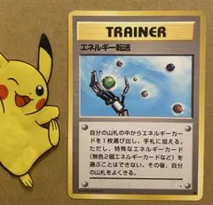 ポケモンカード 旧裏 まとめ売り ノーマル1900枚以上 エネルギーカード抜き ポケモンカード 旧裏 エネルギーカード184枚まとめ売り - メルカリ