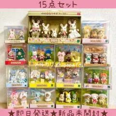 【新品】シルバニア　赤ちゃんトリオ　おもちゃ王国 赤ちゃんペア　トイプードル