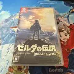 箱のみ ゼルダの伝説 ブレス オブ ザ ワイルド