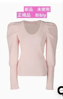2026年最新】BiBiy トップスの人気アイテム - メルカリ