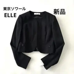 結婚式ジャケット