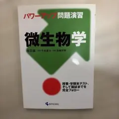 Item thumbnail for item 17c3b3a0-6ef0-419b-a5b0-62928124e093