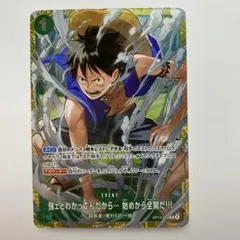 強ェとわかってんだから…始めから全開だ‼︎ 優勝プロモ - メルカリ
