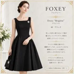 FOXEY ジュエルロンド ビジュー装飾ドレス FOXEY ジュエルロンド ビジュー装飾ドレス - メルカリ