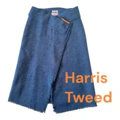 美品　ハリスツィード　スカート　ウール　ラップスカート　青　Le zephyr