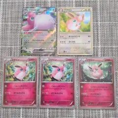 旧裏】わるいプクリン プリン☆ポケモンカード - メルカリ