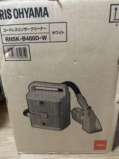 2026年最新】rns-b400dの人気アイテム - メルカリ