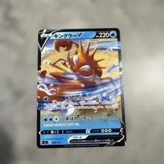 キングラーV SI スタートデッキ100 080/414のサムネイル
