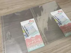 ＊新品未使用＊品薄　シートシール コレクションリフィル 2セット　セリア