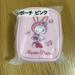メゾピアノ　サンリオ当りくじ　ポーチ ベリエ　一番くじ