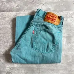 Levi's リーバイス 501 カラーデニム ターコイズ W32 L32