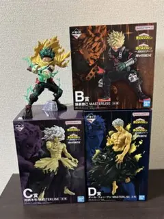 僕のヒーローアカデミア 一番くじ ─更に向こうへ