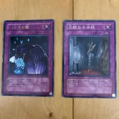 2026年最新】八汰烏の骸の人気アイテム - メルカリ