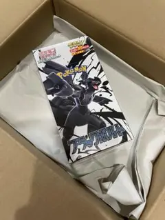 ポケモンカードゲーム 拡張パックでラックスブラックボルトBOX
