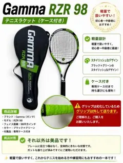 2026年最新】GAMMA テニスの人気アイテム - メルカリ