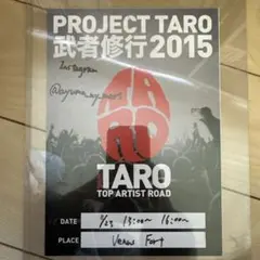 2025年最新】今津渉の人気アイテム - メルカリ