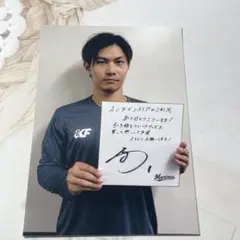 藤原恭大 公式オンラインショップ購入者限定ブロマイド 千葉ロッテマリーンズ