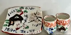 2026年最新】夕立窯 うさぎの人気アイテム - メルカリ