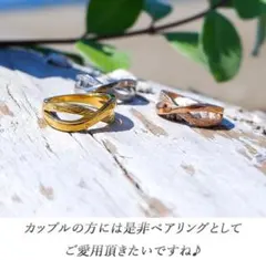 限定商品ハワイアンジュエリー リング 指輪 スクロール メビウス クロス