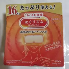 花王　めぐりズム　蒸気めぐるアイマスク　16枚 無香料　ホットアイマスクのサムネイル