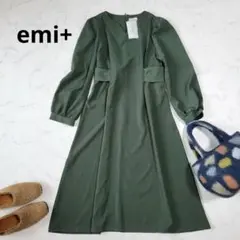 未使用タグ付き エミプラス ワンピース ふんわり袖 ベルト 上品 クラシカルのサムネイル