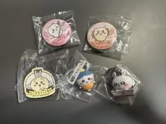 ちいかわ キーホルダー・缶バッジセット（くら寿司コラボ）