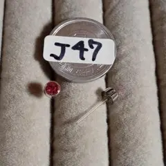 J47-11 樹脂ピアス レディース メンズ アクセサリー メタルフリー 同梱可