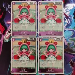 やま様 リクエスト 2点 まとめ商品
