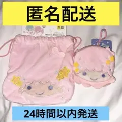 【新品】韓国 ダイソー 限定 リトルツインスターズ　キキララ 巾着 ポーチ ララ